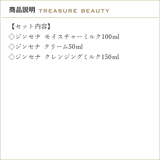 【送料無料】マルティナ ジンセナ モイスチャー...の詳細画像3