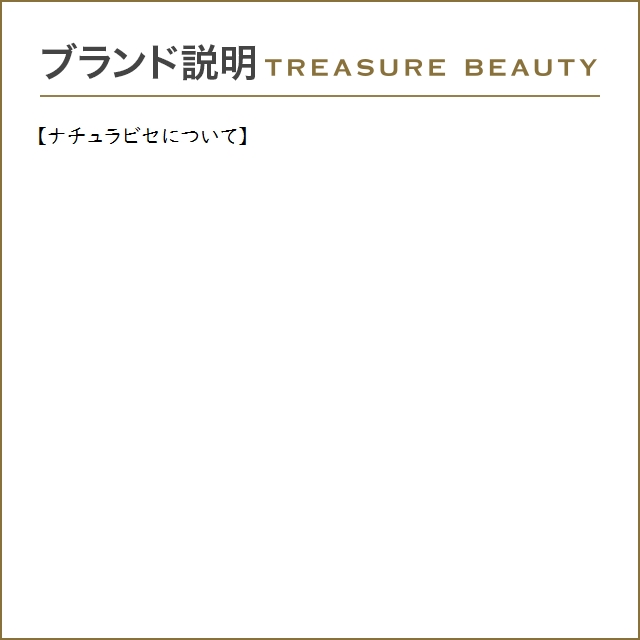 【並行輸入品】【送料無料】ナチュラビセ ダイヤモンド コクーン シアー クリーム SPF30  50m..._5