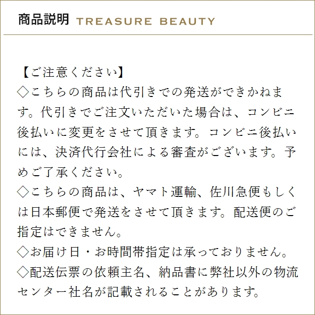 【並行輸入品】【送料無料】ナチュラビセ ダイヤモンド エクストリーム セラム 40ml (美容液)_3
