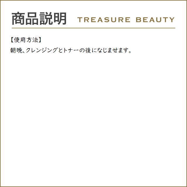 【送料無料】ヴァルモン プライム リジェネラ II  50ml (デイクリーム)｜treasurebeauty｜05