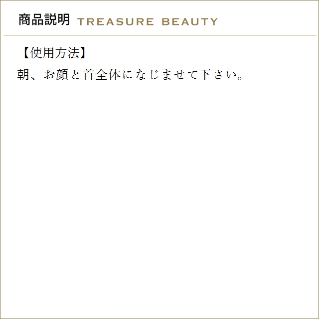 VALMONT（ヴァルモン） 【送料無料】ヴァルモン モイスチュア
