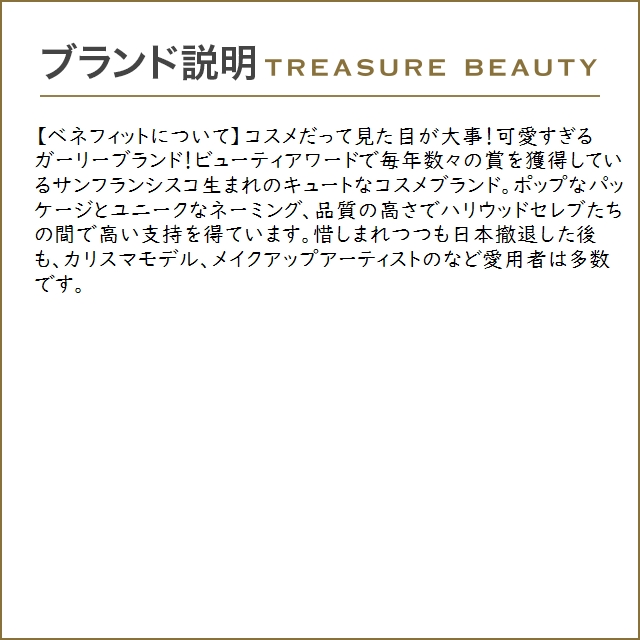 ベネフィット ギミー ブロウ ボリューマライジング ファイバージェル #3 3.0g x 2 (眉マスカラ)｜treasurebeauty｜05