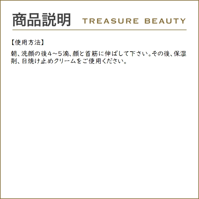 【送料無料】スキンシューティカルズ フロレチン CF    30ml (美容液)｜treasurebeauty｜05