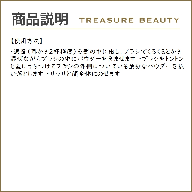 ベアミネラル ミネラルベール イルミネーティング   9g (化粧下地)｜treasurebeauty｜05