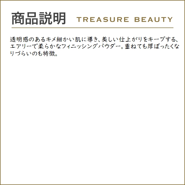 ベアミネラル ミネラルベール  9g (ルースパウダー)｜treasurebeauty｜04