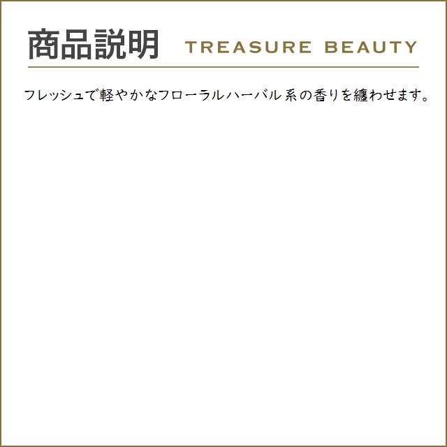 【送料無料】AVEDA アヴェダ ボタニカル リペア リーブイン トリートメント お得な2個セット ...｜treasurebeauty｜05