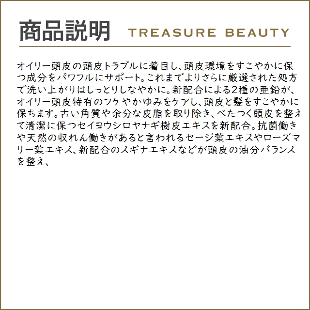 ジョンマスターオーガニック Z＆Sコンディショニングシャンプー N（ジン＆セージ）  236ml (...｜treasurebeauty｜04