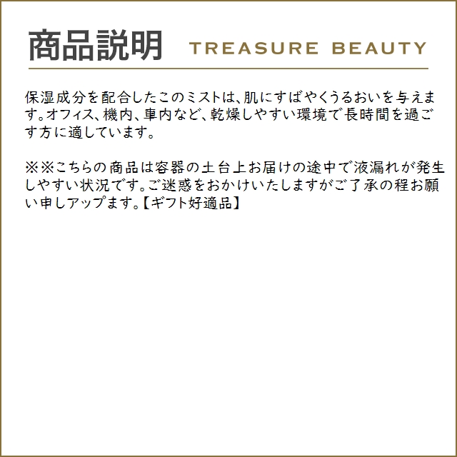 【並行輸入品】AESOP イソップ イミディエイト モイスチャーフェイシャル イドロソール  50ml... | Aesop | 03