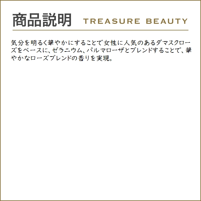 アロマセラピーアソシエイツ ローズ バスアンドシャワーオイル  55ml (入浴剤・バスオイル)｜treasurebeauty｜04