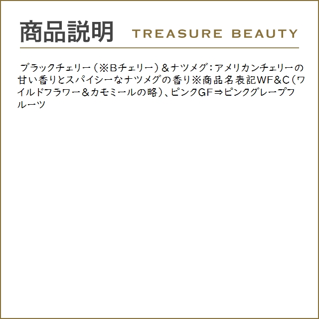 クリエイティブネイルデザイン（CND) センセーション ハンド＆ボディローション シトラス＆グ...｜treasurebeauty｜05