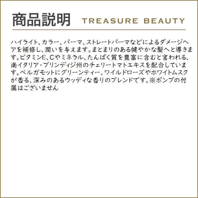 ダヴィネス ヌヌ シャンプー  250ml (シャンプー)｜treasurebeauty｜04