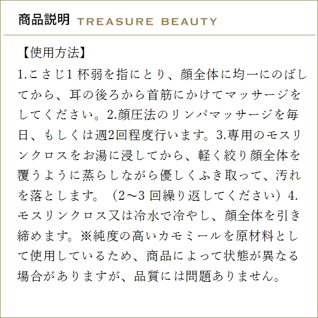 イヴロム クレンザー 100ml (その他クレ...の詳細画像3