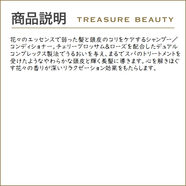 ジョバンニ 2chic  ラグジュリアス シャンプー＆コンディショナーセット  250ml×2 (シャンプ...｜treasurebeauty｜04