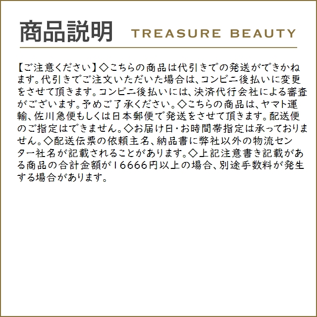 GUINOT（ギノー） 【並行輸入品】【送料無料】ギノー リフトゾーム