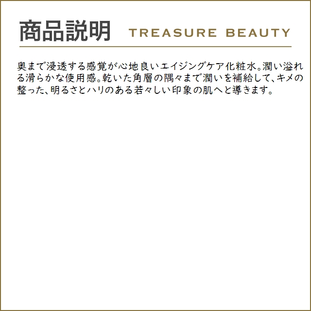 アラミス ラボシリーズ マックス LS ウオーター ローション  200ml (化粧水)｜treasurebeauty｜04