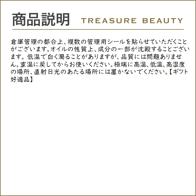 メルヴィータ ビオオイル アルガンオイル  125ml (フェイスオイル)｜treasurebeauty｜05