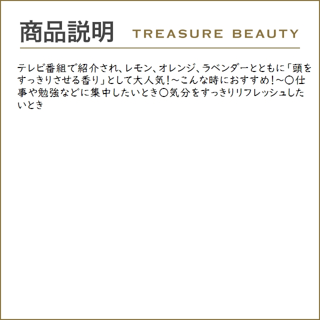 ニールズヤードR エッセンシャルオイル ローズマリー オーガニック  10ml (アロマオイル)｜treasurebeauty｜04