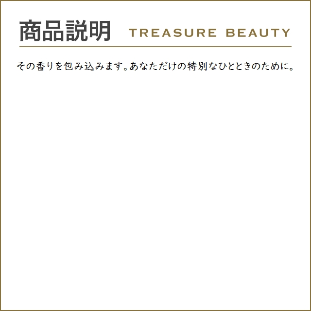 ロジェガレ オ パフュメ テ オードトワレ    お得な3個セット 30ml x 3 (香水（レディース）)｜treasurebeauty｜04