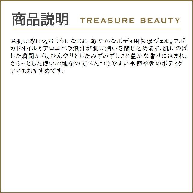 【送料無料】SABON サボン ボディジュレ ローズティー 200ml x 2 (ボディクリーム)｜treasurebeauty｜04