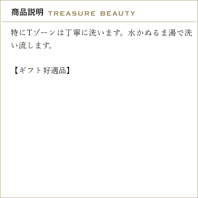【並行輸入品】SK2 フェイシャル トリートメ...の詳細画像4