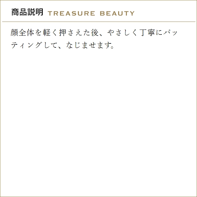 【並行輸入品】【送料無料】SK2 ピテラベーシ...の詳細画像4