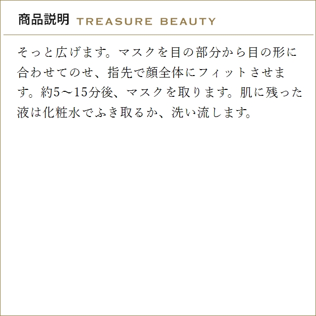 【並行輸入品】SK2 ピテラベーシックケア 2...の詳細画像4