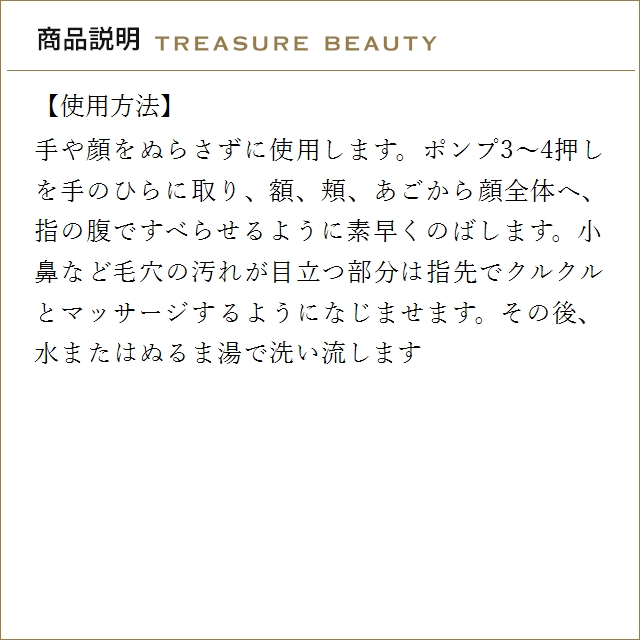 【送料無料】SK2 フェイシャル トリートメン...の詳細画像4