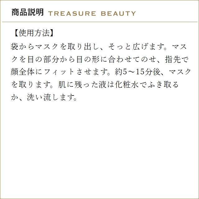 【並行輸入品】SK2 フェイシャル トリートメ...の詳細画像5