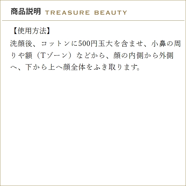 【並行輸入品】SK2 フェイシャルトリートメン...の詳細画像5