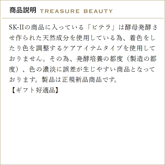 【並行輸入品】SK2 MEN モイスチャライジ...の詳細画像4