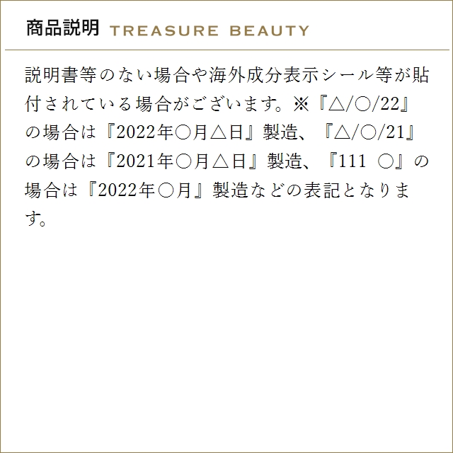 【並行輸入品】【送料無料】SK2 ジェノプティ...の詳細画像4