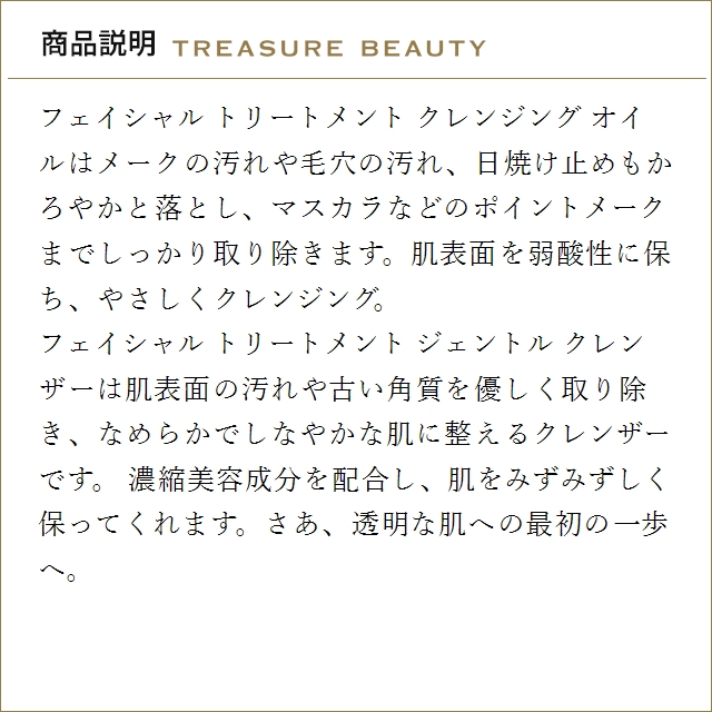 【送料無料】SK2 フェイシャル トリートメン...の詳細画像2