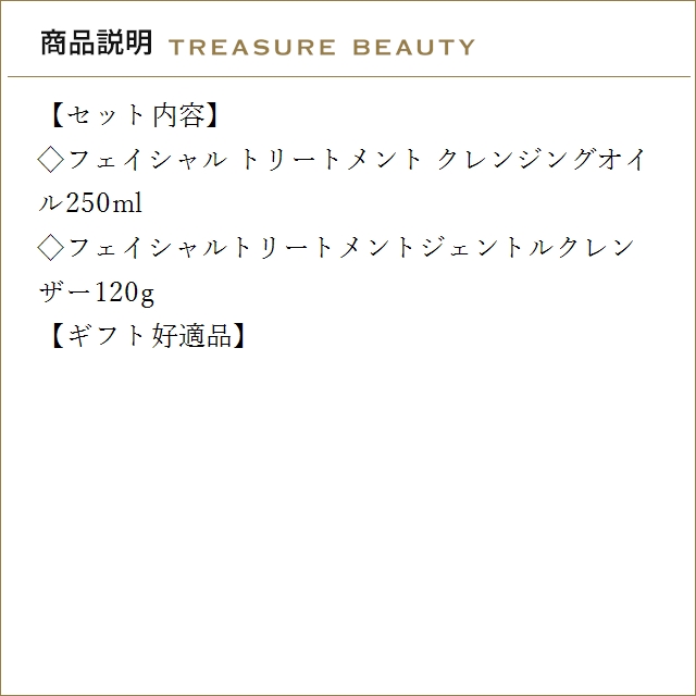 【送料無料】SK2 フェイシャル トリートメン...の詳細画像3