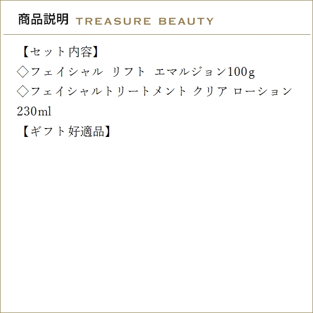 【送料無料】SK2 フェイシャルトリートメント...の詳細画像3