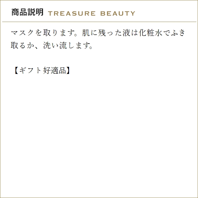 【送料無料】SK2 フェイシャル トリートメン...の詳細画像3