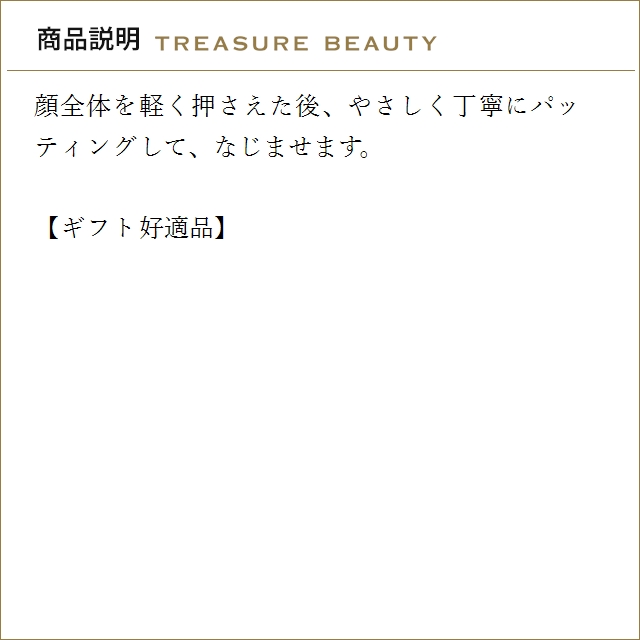 【送料無料】SK2 フェイシャル トリートメン...の詳細画像3