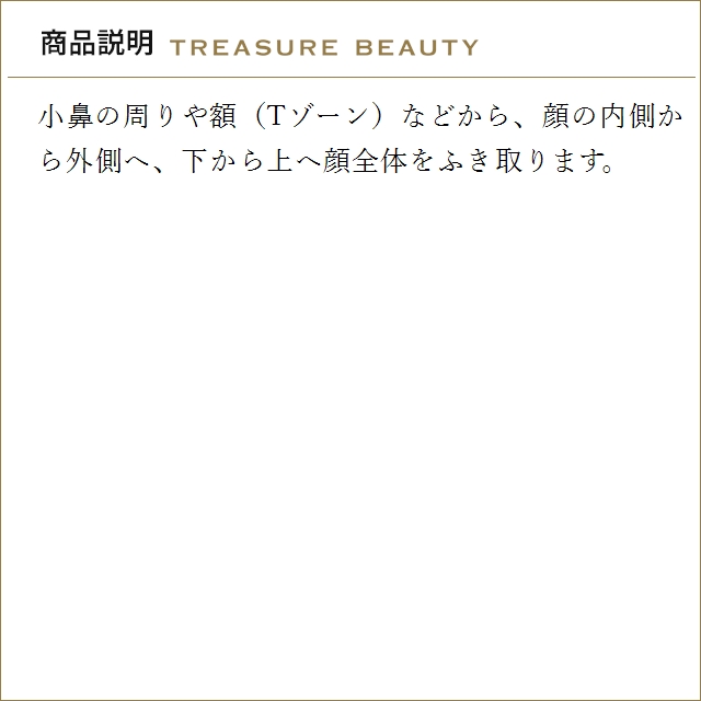 【送料無料】SK2 ピテラベーシックケア 2点...の詳細画像3