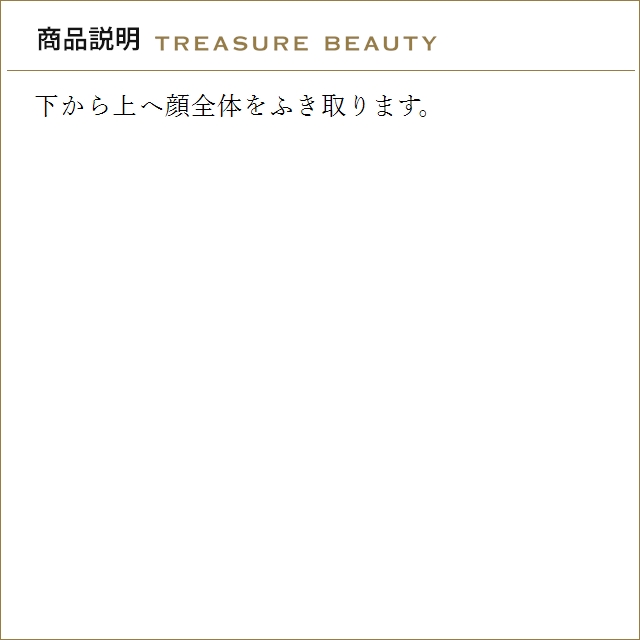 【送料無料】SK2 ピテラベーシックケア 3点...の詳細画像4