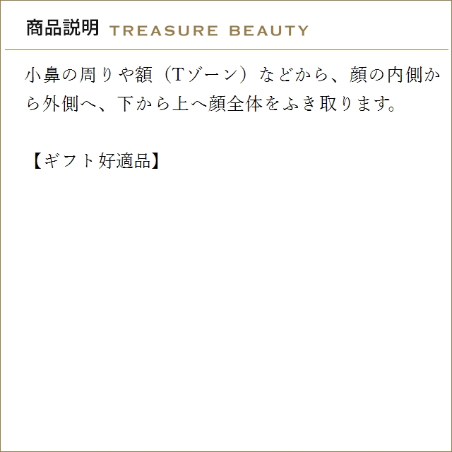 【送料無料】SK2 フェイシャルトリートメント...の詳細画像3