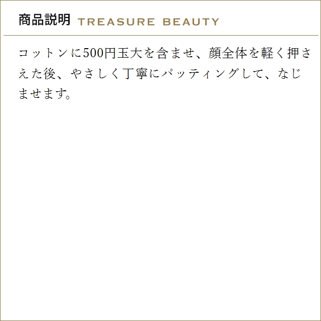 【送料無料】SK2 ピテラベーシックケア FT...の詳細画像3