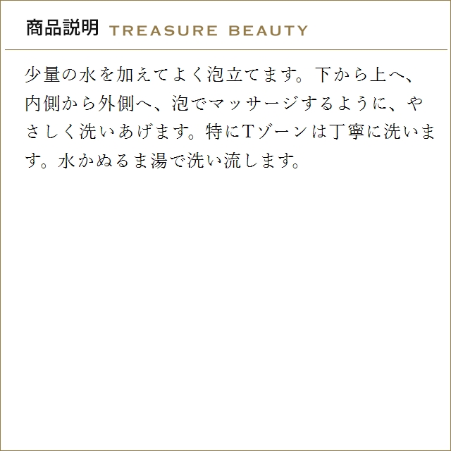 【並行輸入品】SK2 ピテラベーシックケア 2...の詳細画像4