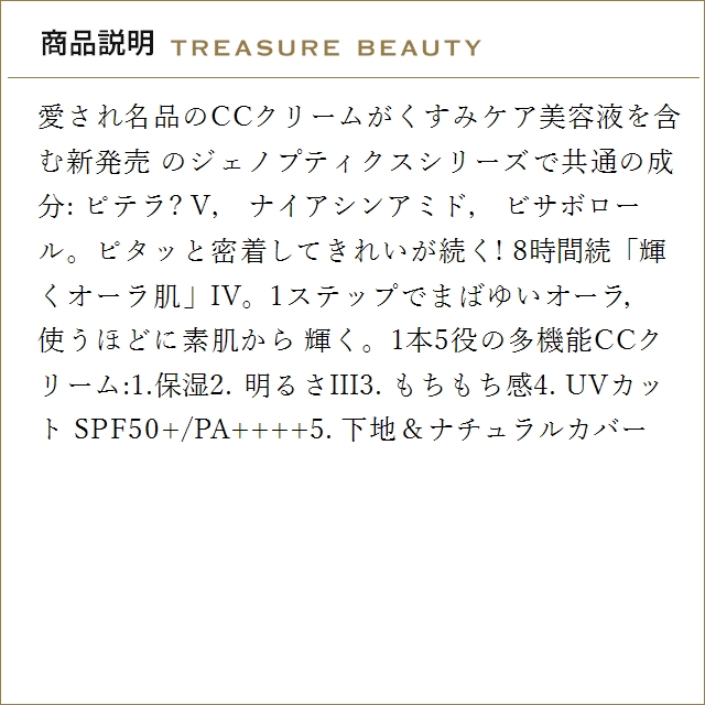 【並行輸入品】【送料無料】SK2 ジェノプティ...の詳細画像3