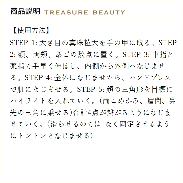 【並行輸入品】【送料無料】SK2 ジェノプティ...の詳細画像4