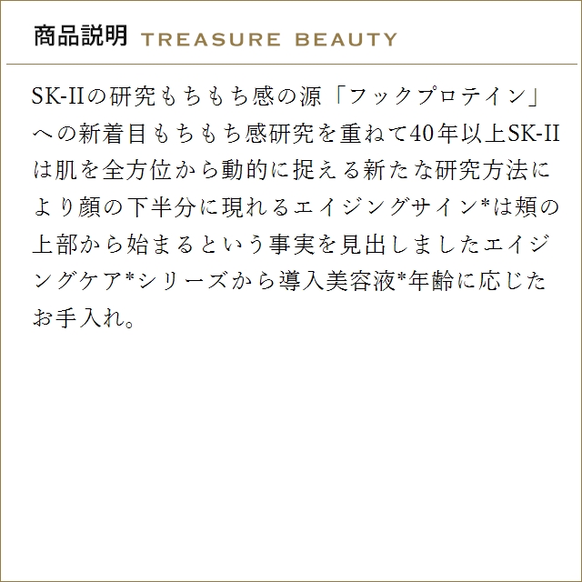 【並行輸入品】【送料無料】SK2 スキンパワー...の詳細画像3