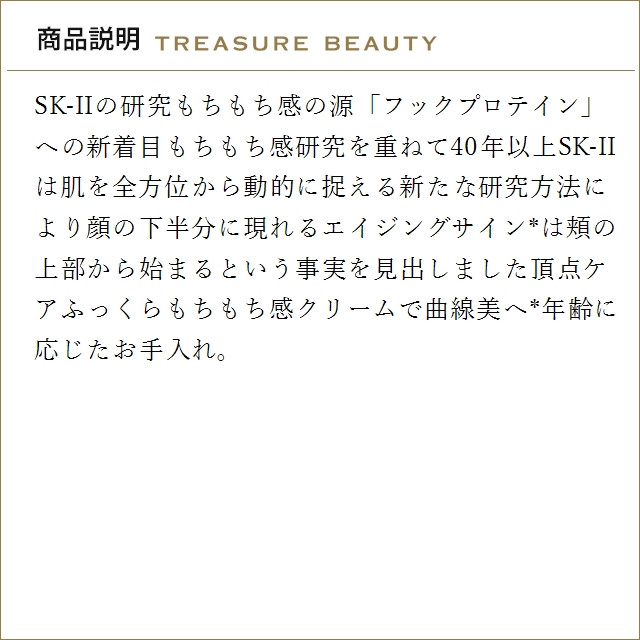 【並行輸入品】【送料無料】SK2 スキンパワー...の詳細画像3