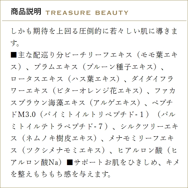 SOTHYS（ソティス） 【送料無料】ソティス プレミアム シークレット