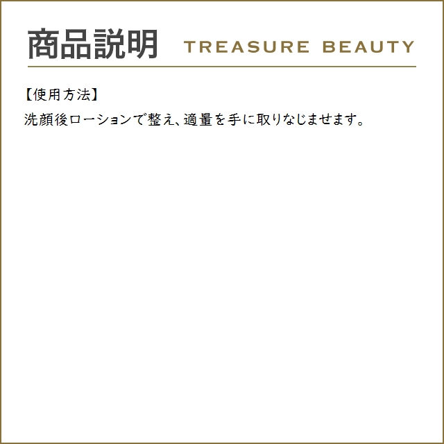 ヨンカ クレーム 28  50ml (デイクリーム)｜treasurebeauty｜05