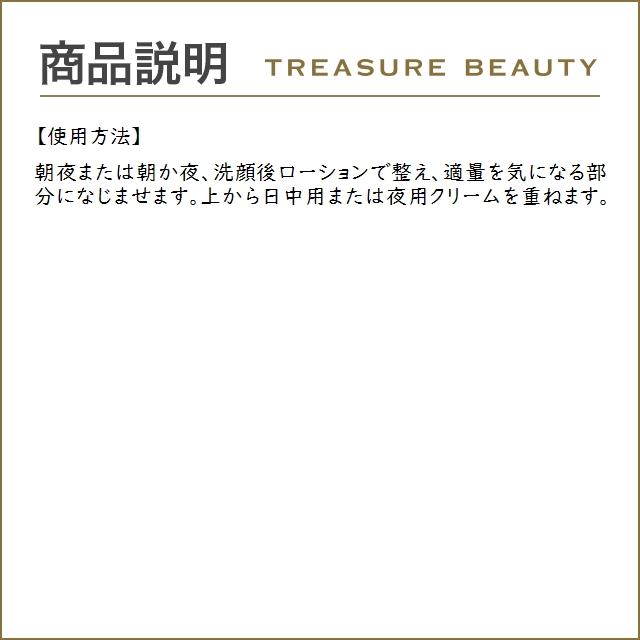 ヨンカ クレーム 15 【箱に少々傷あり】 50ml (デイクリーム)｜treasurebeauty｜05