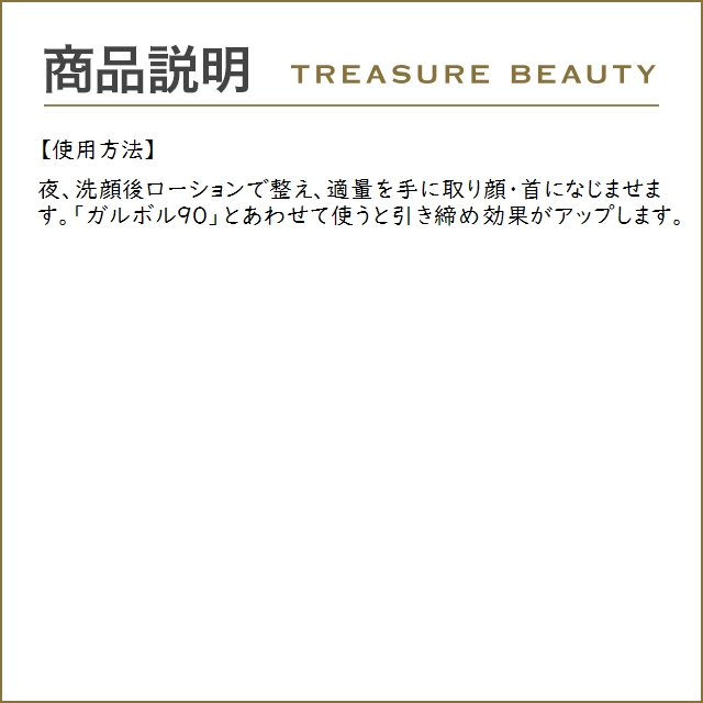 ヨンカ フィト 52  50ml (デイクリーム)｜treasurebeauty｜05