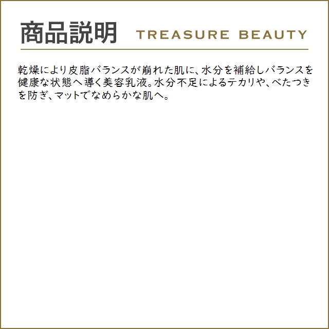 ヨンカ イドラ NO.1 フルイド  50ml (乳液)｜treasurebeauty｜04